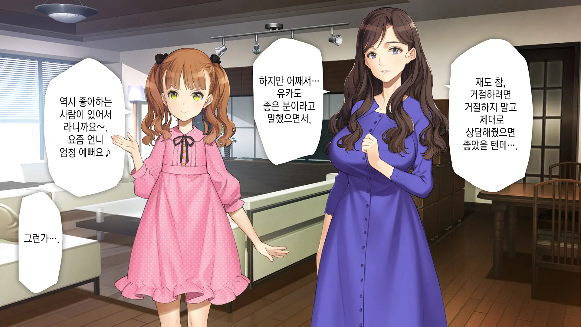 Gimai Choukyou Oouchi Yuka | 의붓여동생 조교, 오오우치 유카